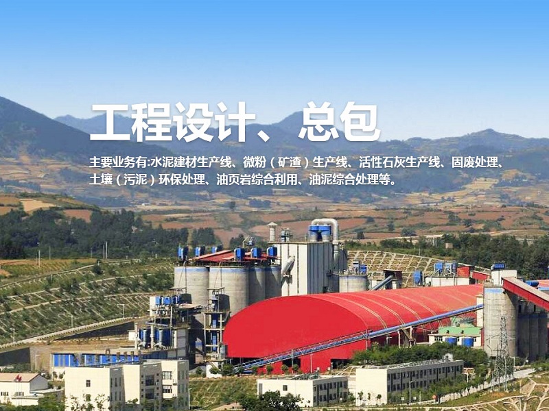 煤矸石-從礦山 “廢石” 到綠色新材料,多維應(yīng)用