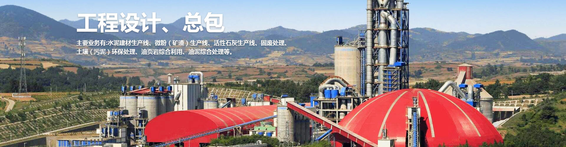 水泥窯窯頭協(xié)同處置生活垃圾方法
