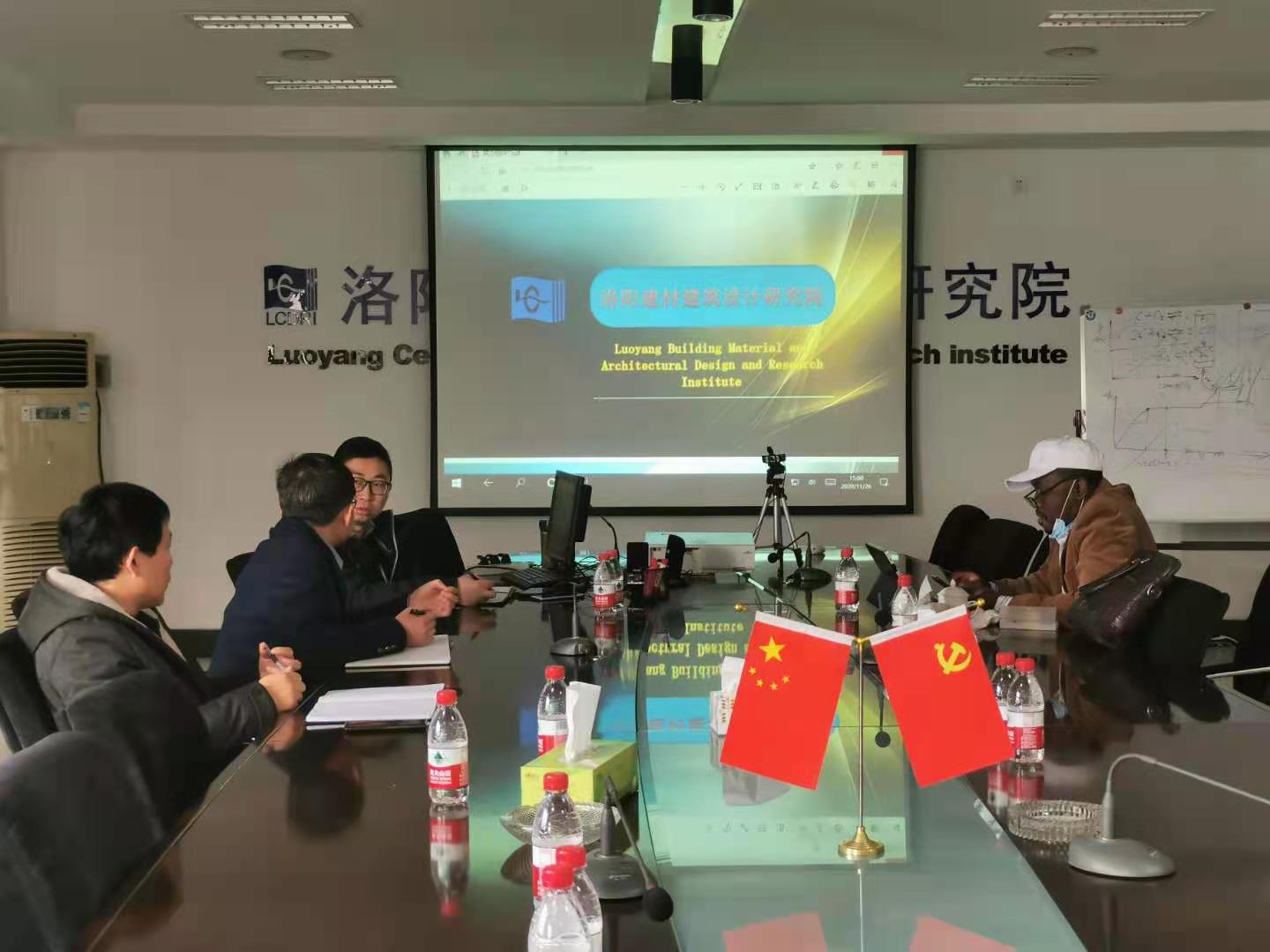 剛果布共和國客戶來我院就垃圾處理項(xiàng)目進(jìn)行交流