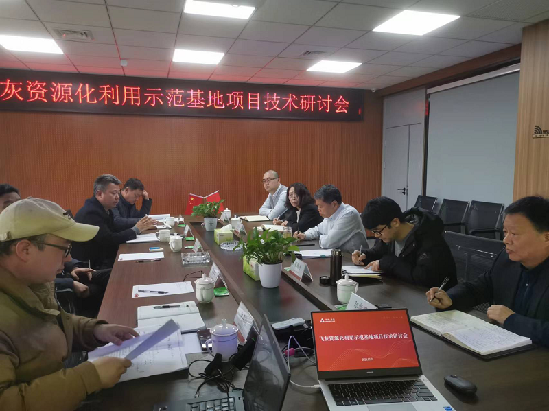 我院領(lǐng)導(dǎo)應(yīng)邀到河南瑞泰集團進行訪問交流